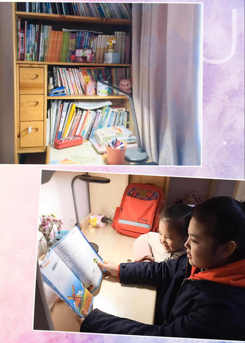 最美家庭阅读角,让读书更惬意——苏州市姑胥小学校小